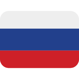Русский